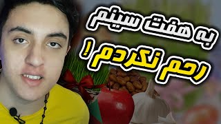 Nowruz Challenge 😂 به سفره هفت سین هم رحم نکردم