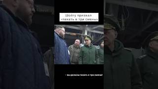 Шойгу потребовал пахать в три смены! Как рабы на галерах! Министерство обороны РФ