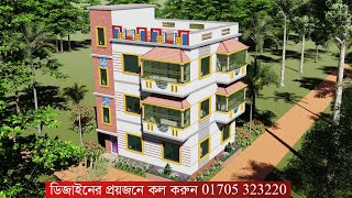 ২ শতক জমিতে ৩ তলা বাড়ি, Bangladesh house Design (BHD31)