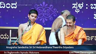 Sri Raghavendra Saptaaha Mahotsava Day 05 Anugraha Sandesha By Sri Sri Vedavardhana Theertha Srigalu