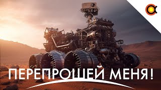 Curiosity ПРОКАЧАЛИ, Секреты Чёрной Дыры M87: Дайджест+ от 03/05/23