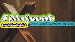 Sura Lail || best reciting #viral #youtube #quran #islamicstatus