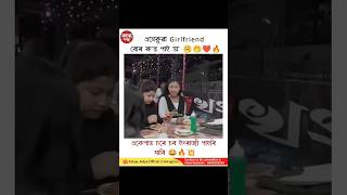 #assamese #shorts #video #love #viral #youtubeshorts #ytshorts