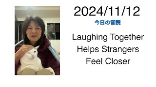 2024/11/12 Laughing Together Helps Strangers Feel Closer