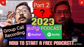 தமிழ் Podcast Group Call Recording | How to record podcast more than one person | Super Ji Vlogs