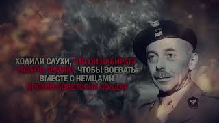 17 января 1945 года – Освобождение Варшавы