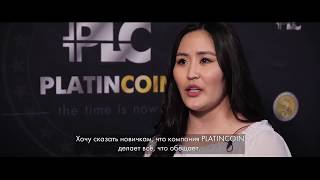 Монголия встречает Platincoin Алекс Райнхардт  июнь 2018