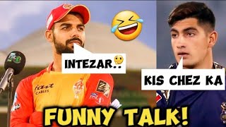 Naseem Shah Joins Islamabad United for PSL 9...😮 | Moye Moye for Zalmi 💔