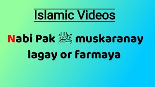 Nabi Pak ﷺ muskaranay lagay or farmaya | Peer Ajmal | Huzoor farmate hai