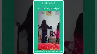 الرضى .. شوطات باها ب مصلوح