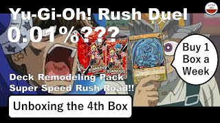 Unboxing Yu-Gi-Oh! Rush Duel: Deck Remodeling Pack Super Speed Rush Road!! 4th BOX【#Every Week】