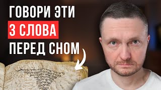 Материализуй ВСЕ, что захочешь! Говори эти 3 слова. Проверено, работает!