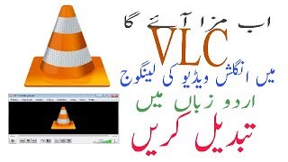 How_to_video _ English translat in to Urdu(urdu/hindi)