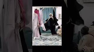 ماشت الهيبة #shorts #shortvideo #shortsvideo #short #2023 #funny #brothers #arabic