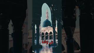 feel good #youtubeshorts #lofi #islamic #nasheed