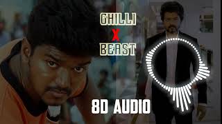 GHILLI X BEAST Mix 💥|8D AUDIO |BASS BOOSTED|USE HEADPHONES 🎧🎵|