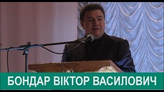 Народний депутат України Віктор Бондар зустрівся із жителями Віньковеччини