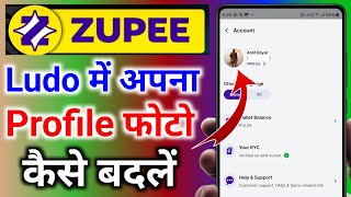 Zupee Ludo mein apna profile photo kaise change Karen | Zupee mein apna profile photo kaise badlen