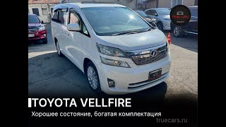 Авто в наличии Toyota Vellfire 3,5V_L 4WD 2009 GGH25 Конструктор