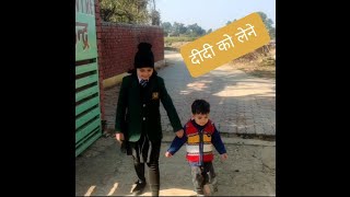 आद्विक गया अपनी दीदी को  लेने गेट तक 🤗||daily life vlog||Rana & Family||Swaraj Singh Rana||Kanpur