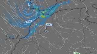 آخر تحديث: طقس قوي جدا قادم ⚠️ حالة الطقس بالمغرب