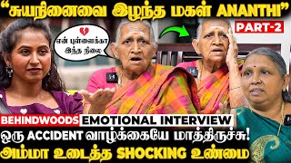 "அந்த 6 மாசம் Ananthi அனுபவிச்ச வேதனை!"😭உயிருக்கு போராடிய தந்தை💔நெஞ்சை உலுக்கும் Emotional பேட்டி