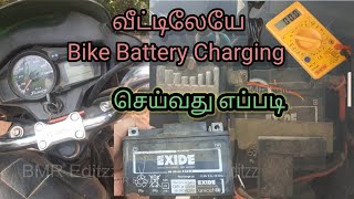 How to Charge Bike Battery at Home || Bike Battery Charging|| Self Start not Working???