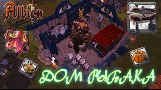 AlBION ONLINE -ДОМ РЫБАКА ЧАСТЬ 1