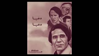 إبتهال فيه ناس للفنان عبدالحليم حافظ __ من مسلسل قاهر الظلام ١٩٧٣مِ