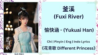 釜溪 (Fuxi River) - 愉快涵 (Yukuai Han) |[Chi|Pinyin|Eng|Indo Lyrics]|《花青歌 Different Princess》#花青歌 #愉快涵