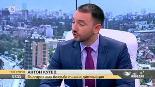 Антон Кутев пред bTV: Защо ни е льохман за премиер, ако не може да реши проблемите