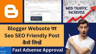 Blogger Websote पर Seo SEO Friendly Post कैसे लिखें, Increase Unlimited Website Traffic