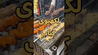 Lucknow most hidden gem place for seekh kebabs #lucknow #food#viralvideo#shorts#awadhi