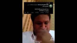 انا مش سعودي انا لبناني😭😭