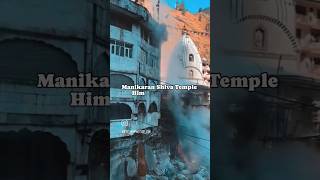 Manikaran Shiva Temple with hot spring🙏 Himachal Pradesh #shivatemple #manikaran ॐ नमः शिवाय🙏#manali