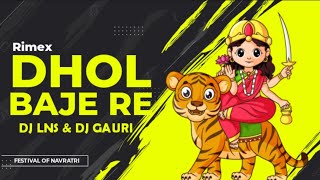 DHOL BAJE RE !! FASTIVAL OF NAVRATRI !! DJ LNS & DJ GAURI