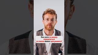 Как всего за минуту определиться со стилем комнат для ремонта? #нейросети #нейросеть #ии