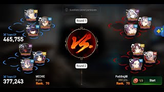 Epic seven guild war vs Asia rank 1 Plashspeed part 1