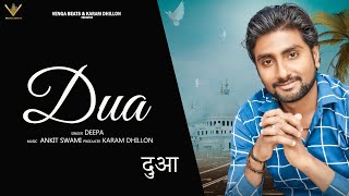 Dua | Deepa | New Haryanvi Songs Haryanavi 2021