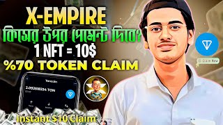 X-EMPIRE AIRDROP কিসের উপর পেমেন্ট দিবে? X Empire Tokenomics - X Empire Nft Mint Voucher Problem? 🔥🔥