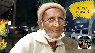 મોજીલા દાદા  l upcoming full video l orignal voice no editing