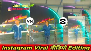 VN Video Editor Full Tutorial in Hindi | VN Se Video Edit Kaise Kare capcut video editing kaise kare