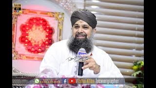 Jab tak jiyon men aaqa koi gam na pas ae Beautiful kalam read By owais raza qadri