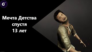 Uncharted: Первое Прохождение: Финал №3