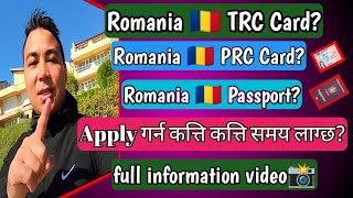 Romania 🇷🇴 Ma TRC Card PRC Card And Passport Apply Garna Katti Samaya Lagxa ta? @WLlama976