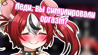 Я Сейсо Айдол! [Hakos Baelz]