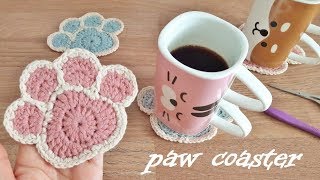 paw coaster かぎ針編み 犬猫 肉球コースター 肉球モチーフの編み方 코바늘 강아지 고양이 발자국 컵받침