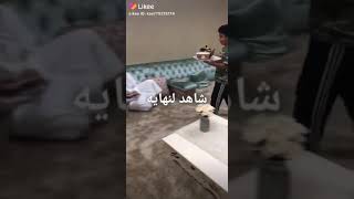 شاهد للنهاية المقطع يخبل هههههههههه