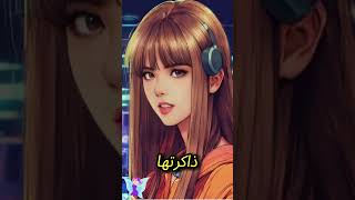 معلومات مرعبة عن الفتاة 👭