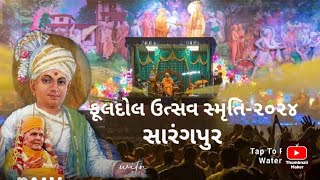 FULDOL UTSAV SARNGPUR 2024 | BAPS | Live